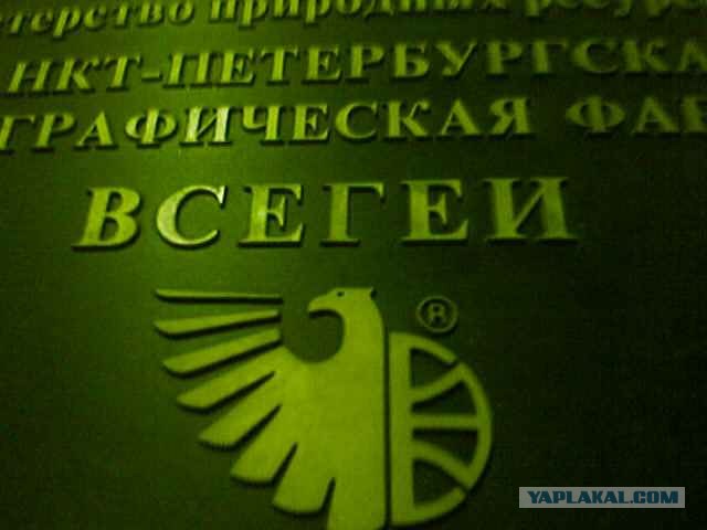 Гражданская позиция!
