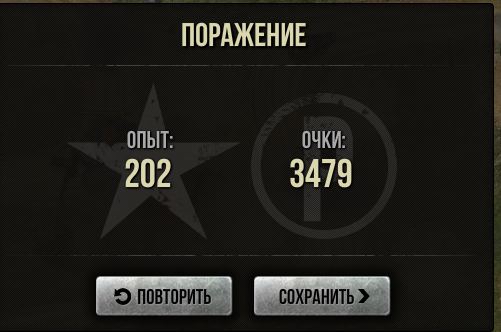 Wargaming 21