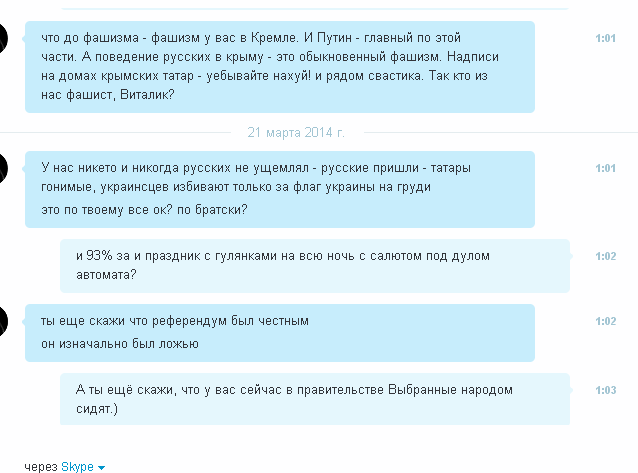 Порошенко и Бузина в Киеве едят картошку