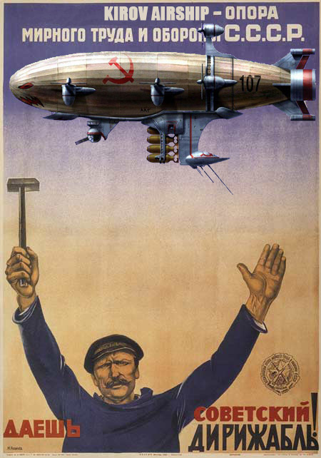 Ну, думаю пора!