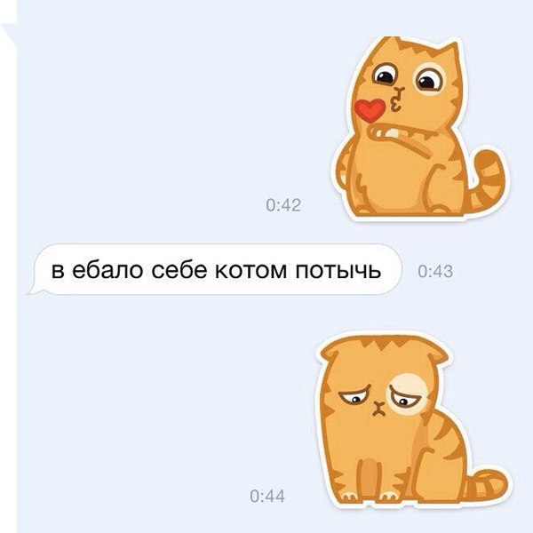 Подкаты в сети -7