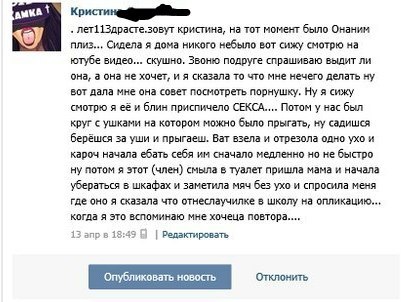 Ужасы и приколы из соцсетей 18+