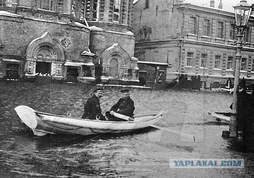 Откуда город?