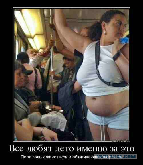 Веселости на пятницу