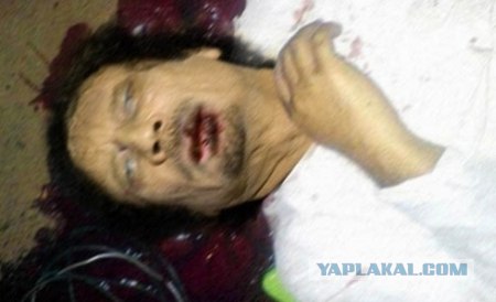 Муамар Каддафи Погиб.