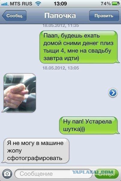 Поколения в 21-м веке!