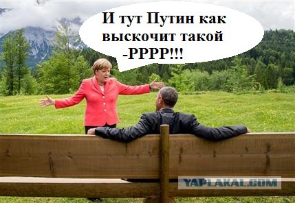 О чем это они?