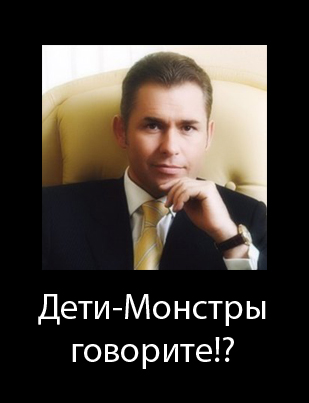 Дети-монстры в кино