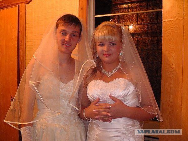 Свадебный треш, или...
