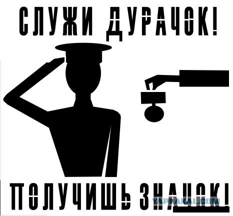 Обычный солдат Украины 2015