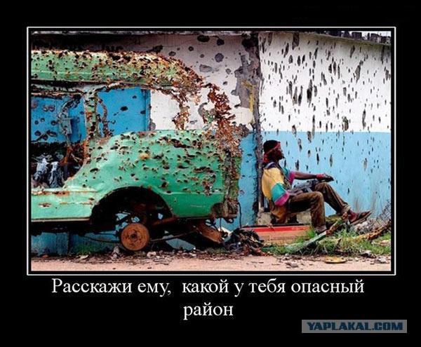 Подборка демотиваторов