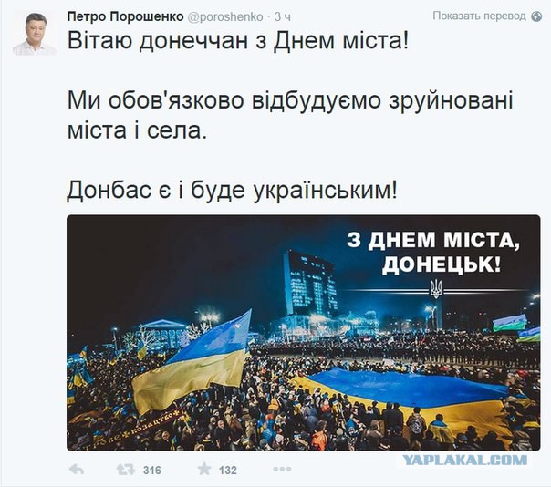 Перемирие кончилось, едва начавшись. Часть 13