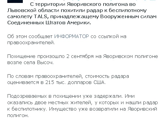Перемирие кончилось, едва начавшись. Часть 13