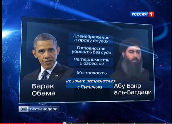 Обама не хочет встречаться с Путиным