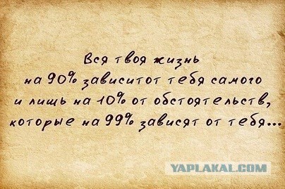 Очевидные факты