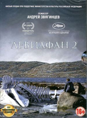 Как получить нобелевскую премию