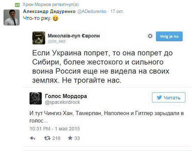 10 политических картинок часть 12