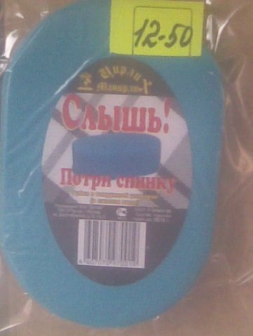 Винегрет