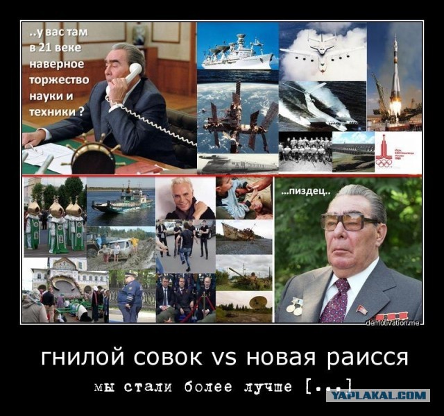 Пристрастия генсека