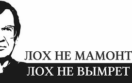 Мемы вспоминаем и добавляем....