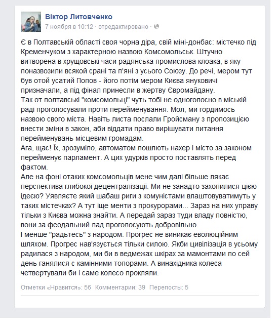 Перемирие кончилось, едва начавшись. Часть 15
