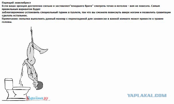 Ну зачем такое происходит утром?