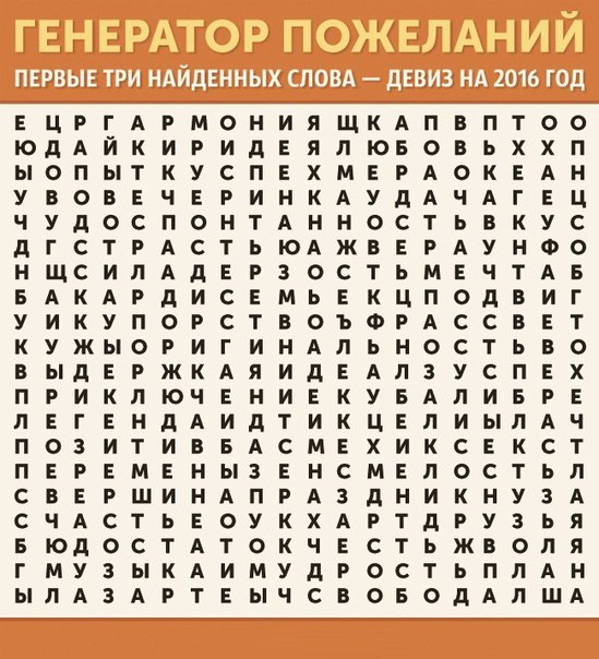 Картинки разные 2