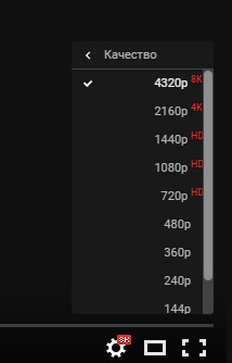 Купил новейший 4k телевизор?