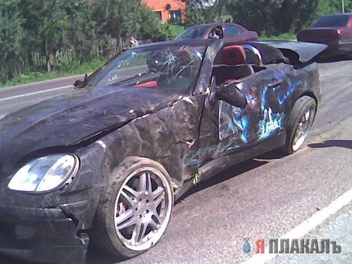 Машину жалко 2