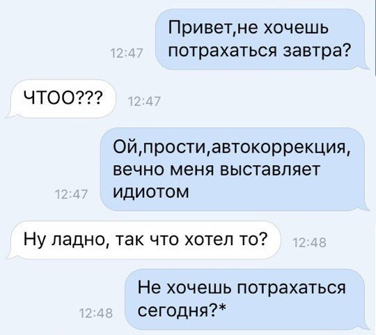 Ужасы и приколы из соцсетей 18+