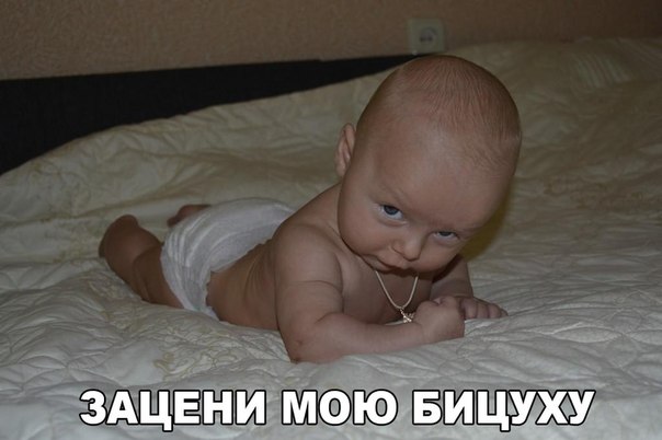Картинки из ваших этих итернетов...