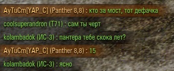 Wargaming 32