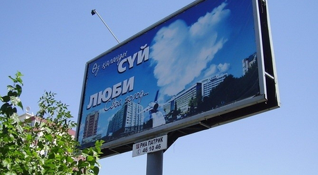 Народный креатив в вывесках, рекламах и пр.