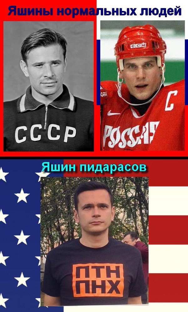 В Москве бандеровцы бьют старика