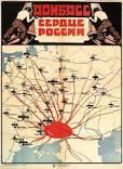 Дебальцево и окрестности, год спустя