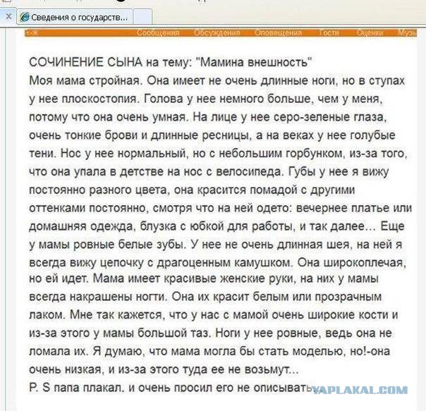 Картинки из ваших этих итернетов...3