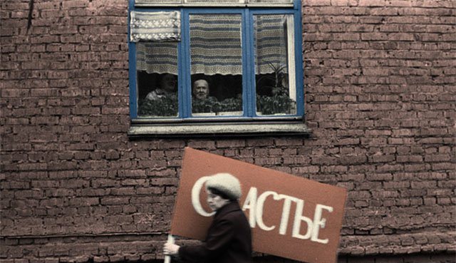 Безысходность как она есть