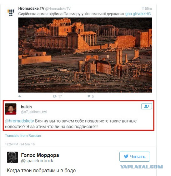 Пальмиру отбили у «Исламского государства»
