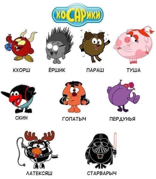 Интересные и веселые картинки