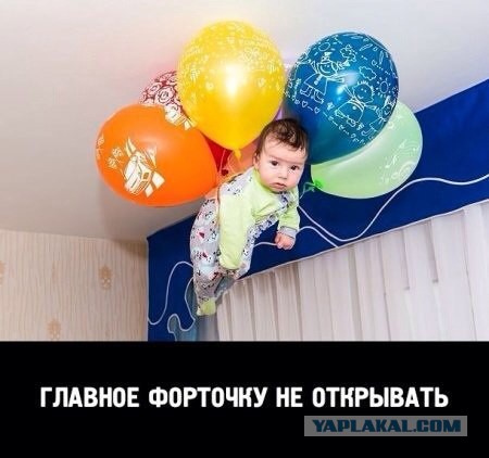 Для Поднятия Настроения