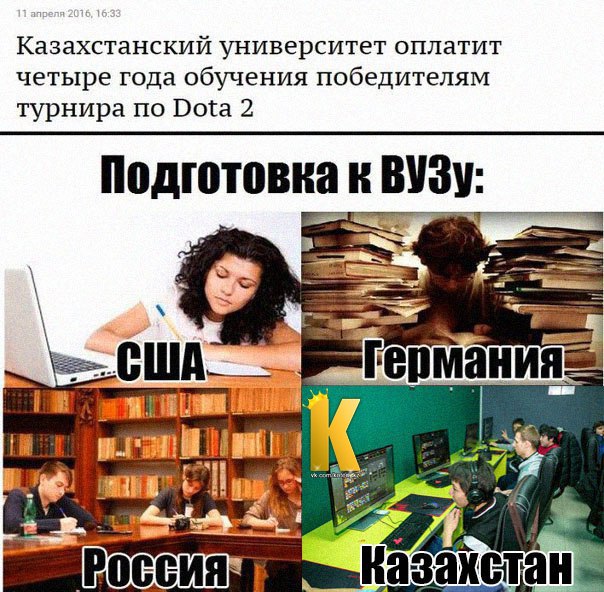 Смешные комментарии из социальных сетей 22.04.2016.