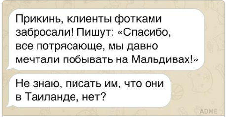 Ужасы и приколы из соцсетей 18+