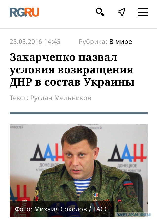 В Кремле одобряют намерение Порошенко "вернуть" Донбасс по соображениям гуманности