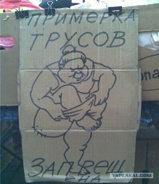 Смешные картинки с соседнего рынка