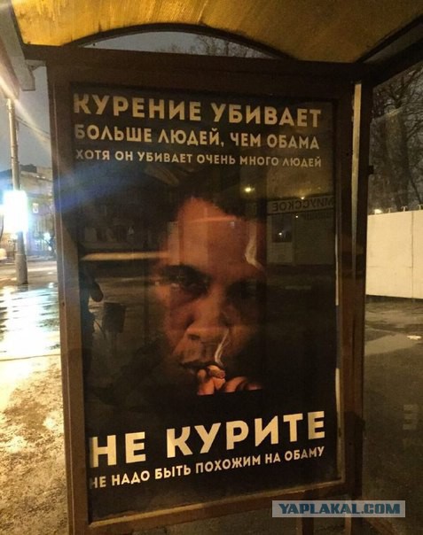 В России хотят запретить курение на улице