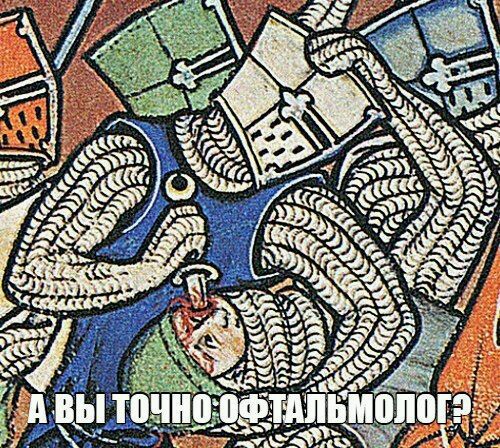 Современные подписи к старинным картинам