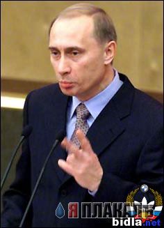 Фотожаба: Путин и Японцы