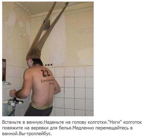 Ужасы и приколы из соцсетей 18+