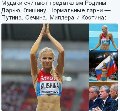 Если Россию отстранят от Олимпиады, это будет правильно.