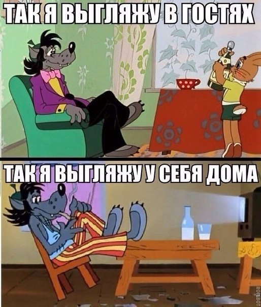 Порция позитива на вторник